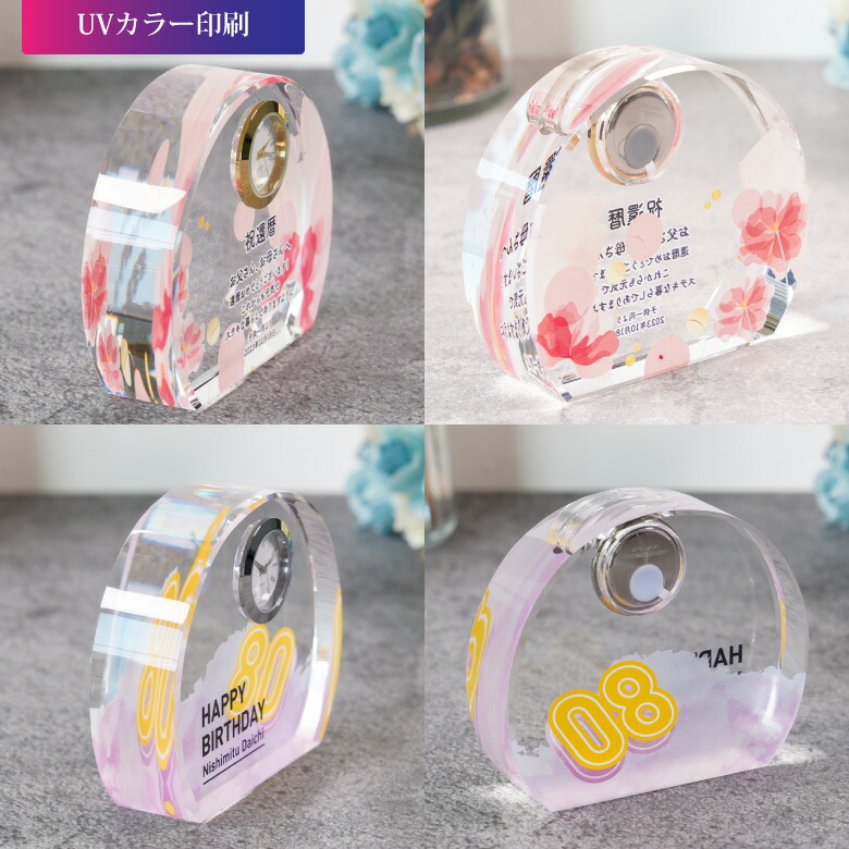 楽天市場】クリスタル 時計 DT-3 置き時計 名入れ 周年記念 創立記念