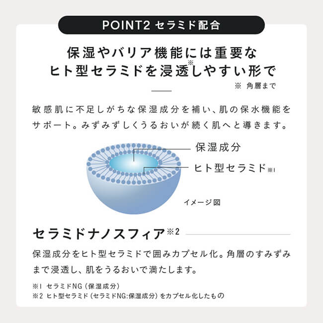 楽天市場】【公式店】ディセンシア クリーム 本品 リフィル 敏感肌用