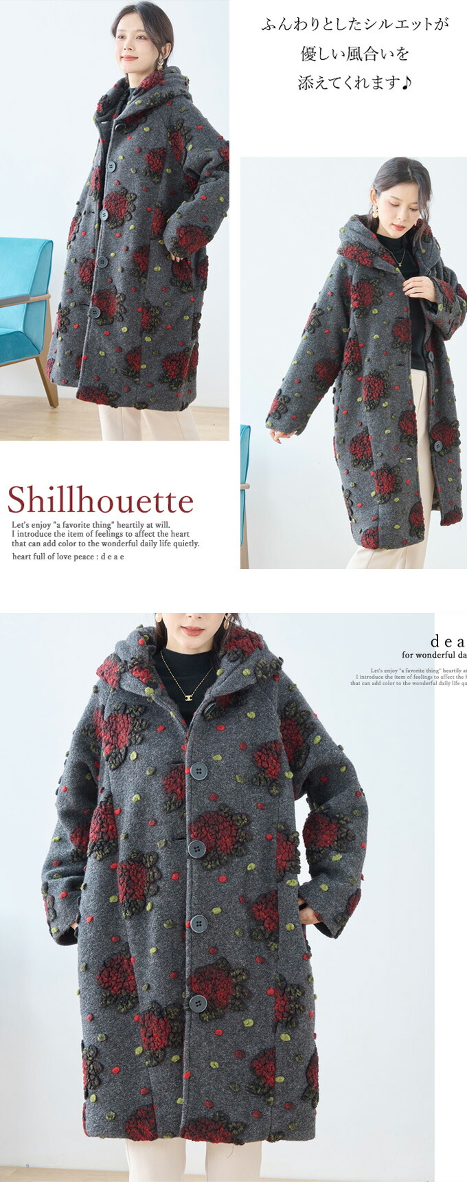 楽天市場】立体 花 水玉 ドット コート ロング丈 アウター ジャケット