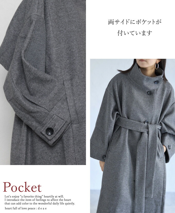 楽天市場】スタンドカラー Aライン ロングコート 上品 上質 優雅