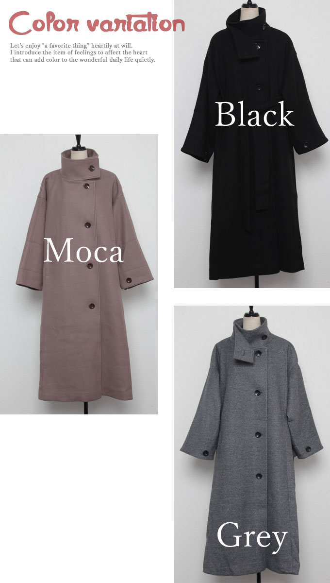 楽天市場】スタンドカラー Aライン ロングコート 上品 上質 優雅