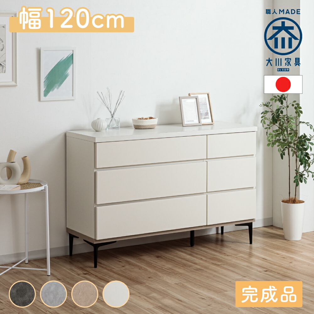 楽天市場】［マラソン中5％OFFクーポン］ ホエール | 完成品 脚付き