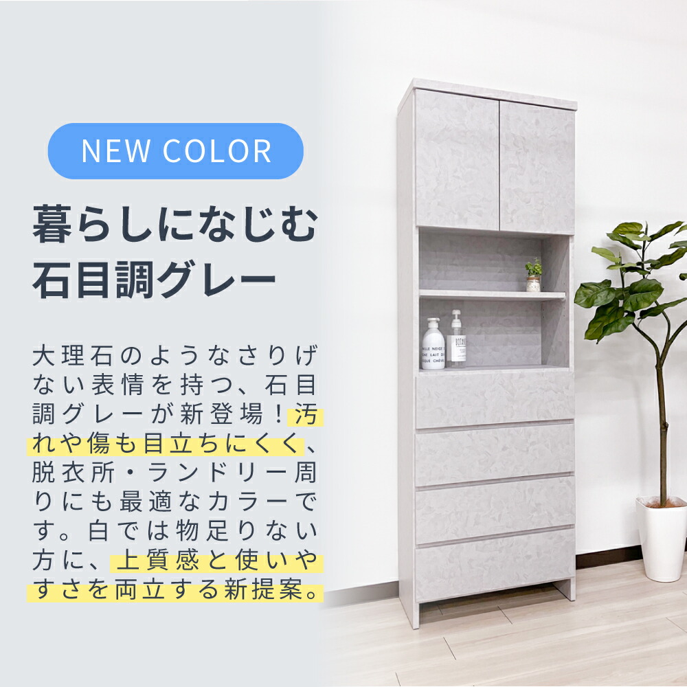 楽天市場】［マラソン中5％OFFクーポン］ ハピネス | 幅30〜60cm 奥行