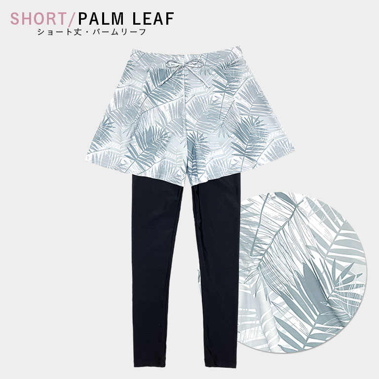 楽天市場】丈が選べる ラッシュレギンス付きショートパンツ UVカット率