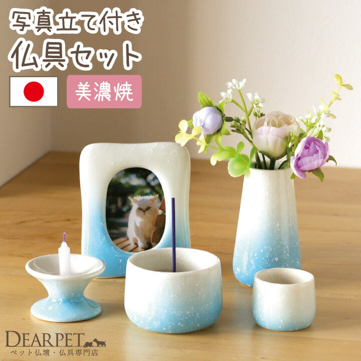 陶器 フォト フレーム」の人気商品一覧 | 安い商品を通販サイトから