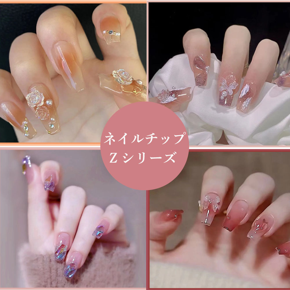 楽天市場】セール中!! レビュー特典&2点以上100円OFF P10倍 即納 新作