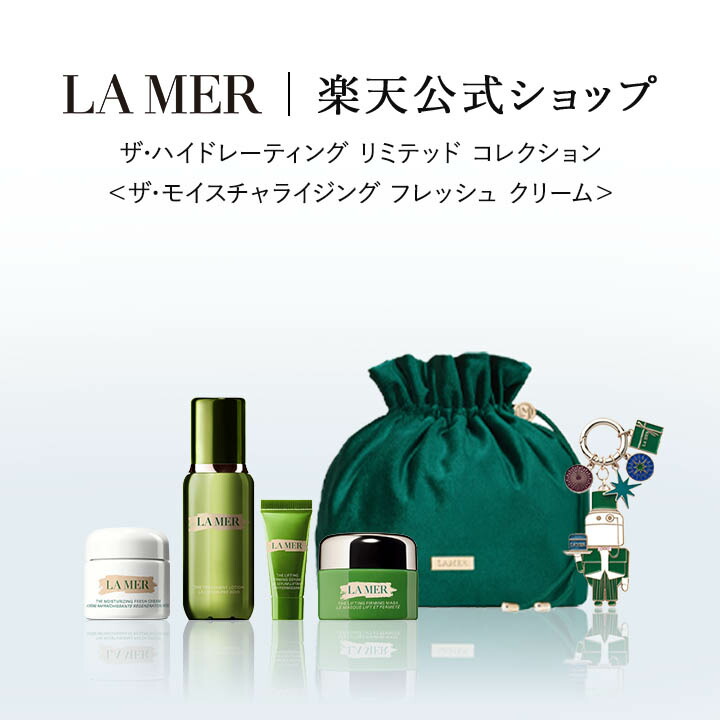 DE LA MER ザ・モイスチャライジング ソフトクリーム 30ml ラ・メール（LA MER） ザ・モイスチャライジング ソフト クリーム 通販