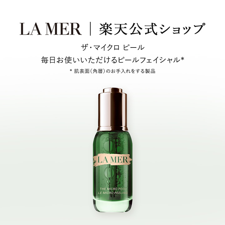 楽天市場】【ポイント10倍 】2/18 00:00〜2/23 01:59【送料無料】ラ