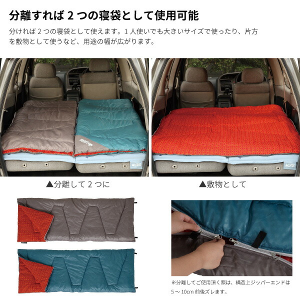 楽天市場】ロゴス LOGOS シュラフ 2点セット ミニバンぴったり寝袋・-2