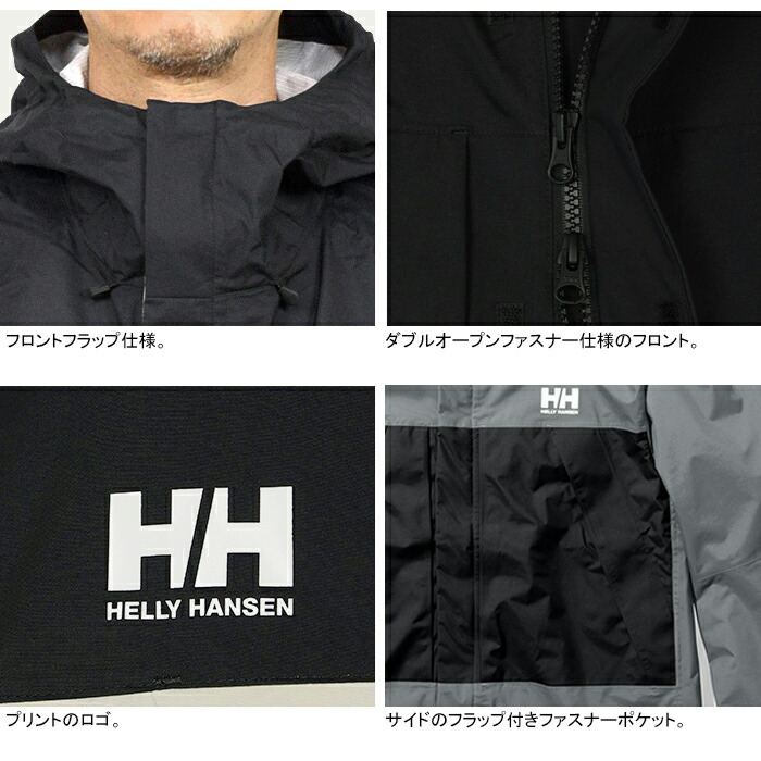 楽天市場】【SALE / 即日発送】ヘリーハンセン HELLY HANSEN HOE12272