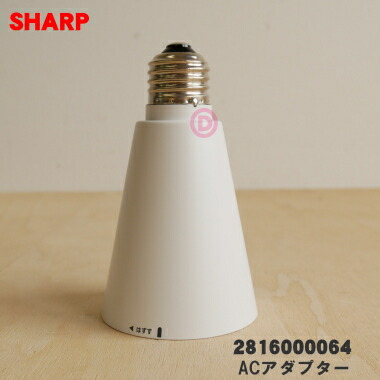 楽天市場】kta20－w シャープ プラズマクラスター イオン発生機 トイレ