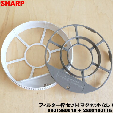 楽天市場】【在庫あり！】【純正品・新品】シャープ加湿空気清浄機用の