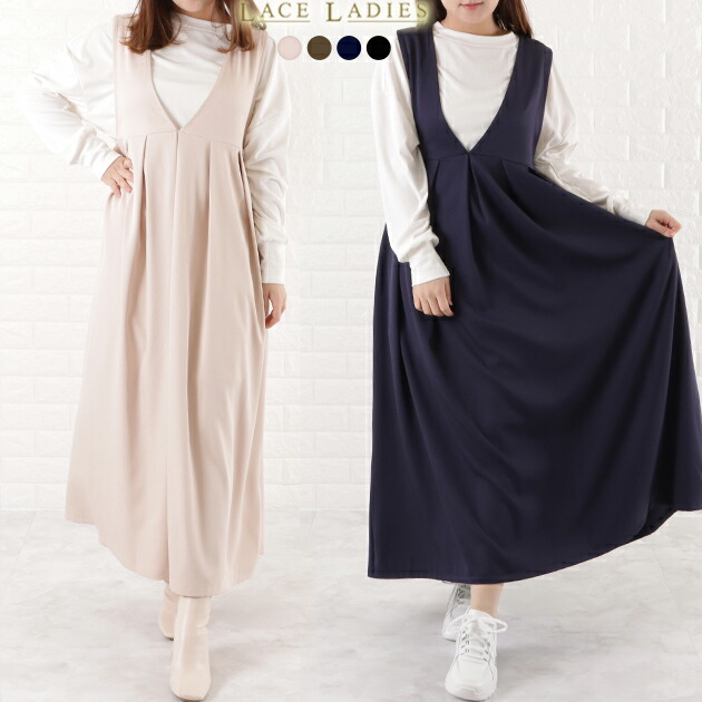 楽天市場】深Vネック ジャンパースカート Vネック オールインワン