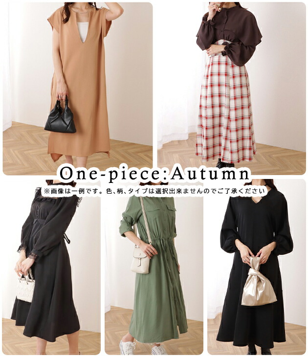 楽天市場】ドレス・ワンピース 福袋 5点セット レディース パーティー