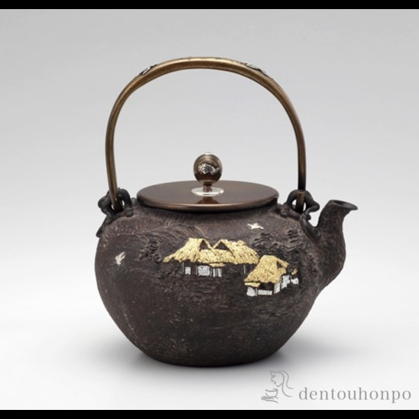 南部成龍堂鋳 及川光正 斎峰造 宝珠形馬蹄鉉 南部鉄瓶 南部