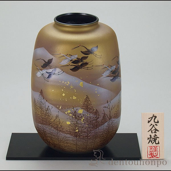 楽天市場】【LINE登録で300円クーポン】 九谷焼 花瓶 金箔鶴木立連山 8