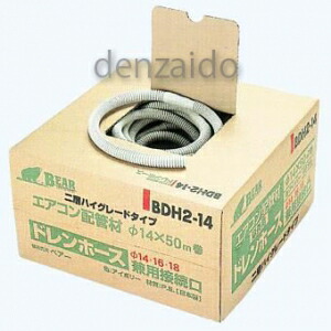 楽天市場】因幡電工 エアコン配管用被膜銅管 ペアコイル 3分5分 20m