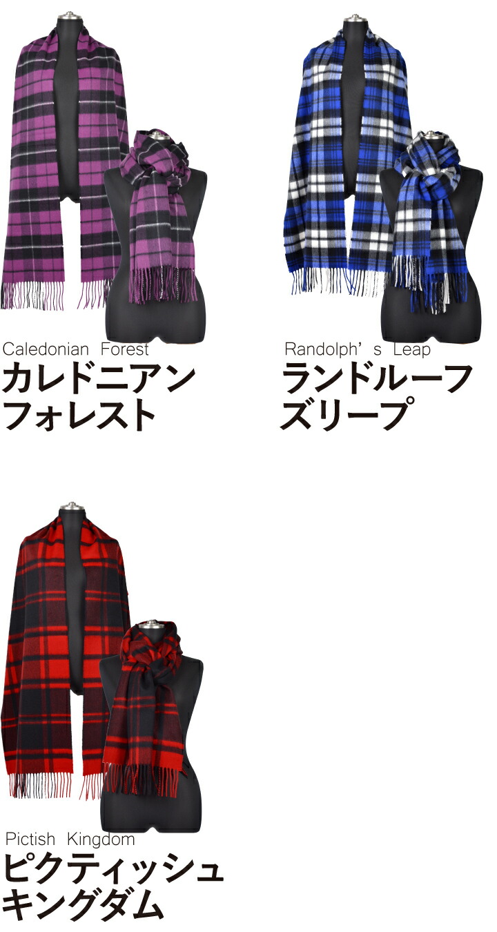 楽天市場】ジョンストンズ Johnstons カシミア 100% ストール 中判