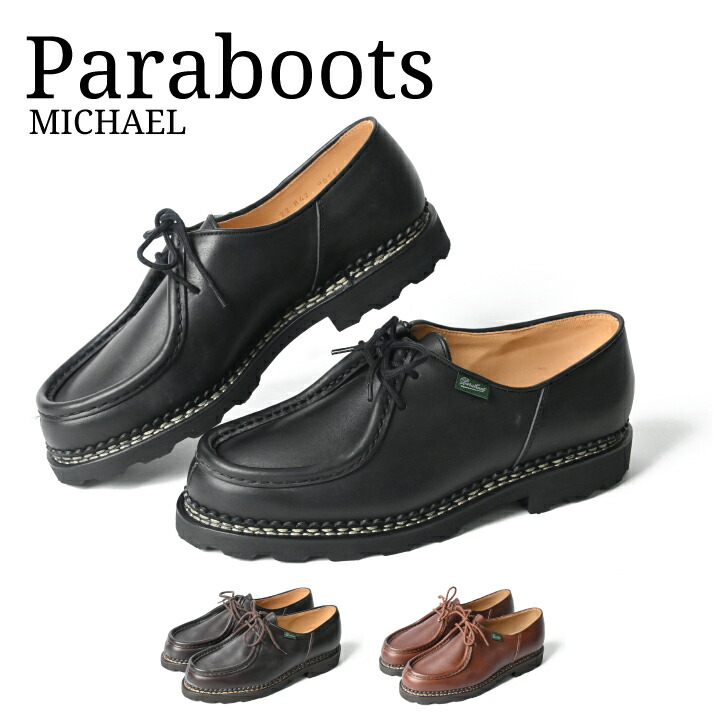 楽天市場】パラブーツ PARABOOT MICHAEL Shoes ミカエル 靴 チロリアン