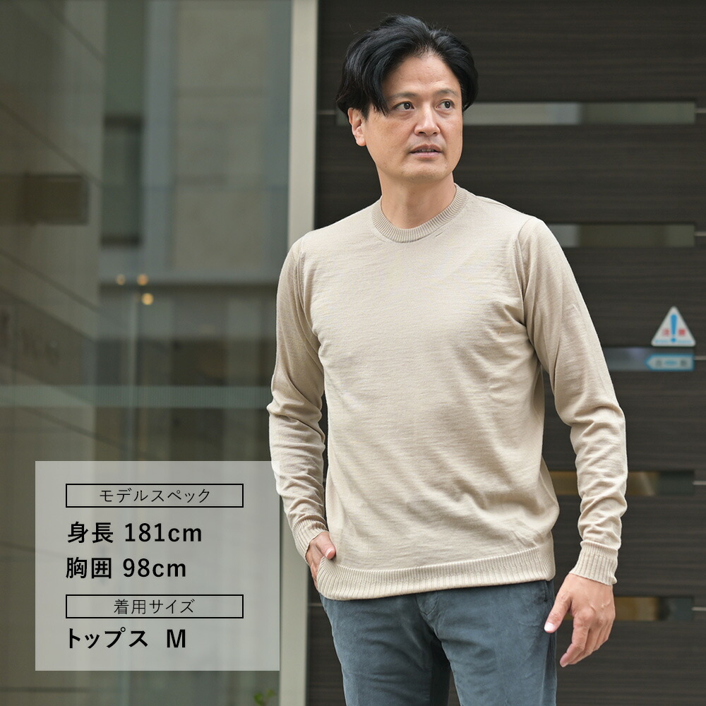 楽天市場】【ファイナルクリアランス20】ジョンスメドレー JOHN