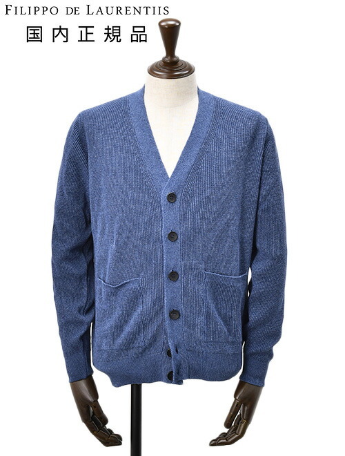 楽天市場】ラルディーニ（カーディガン｜トップス）：メンズ