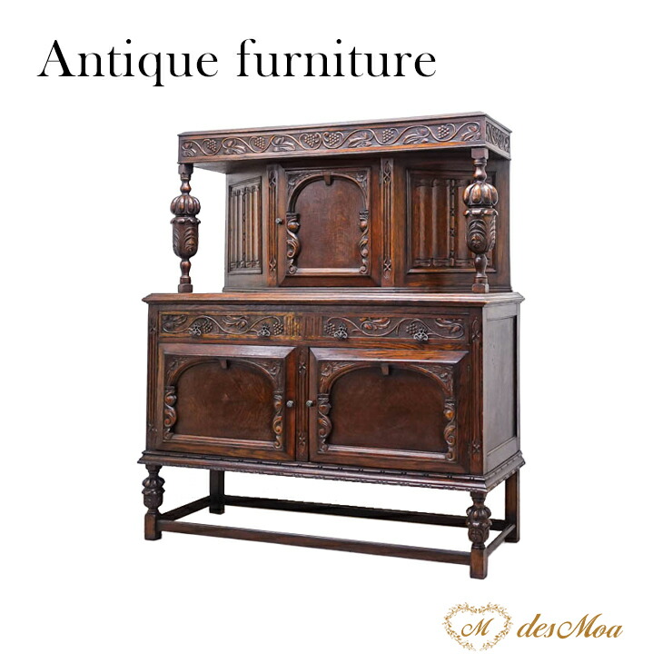 楽天市場】アンティーク コートカップボード 食器棚 飾り棚 収納棚