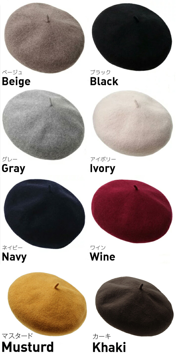 楽天市場】ベレー帽 レディース 帽子 ベレー 秋 冬 バスクベレー