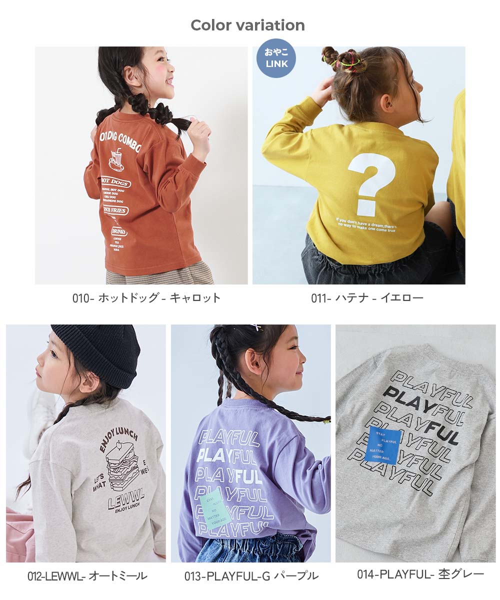 楽天市場】【LIMITED SALE 最大30%OFF】【送料無料】綿100％ デビラボ