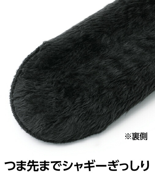 楽天市場】つま先までたっぷりふさふさ裏シャギーの極暖タイツ「裏