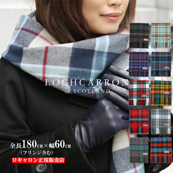 楽天市場】ストール 大判 マフラー 大判ストール チェック レディース