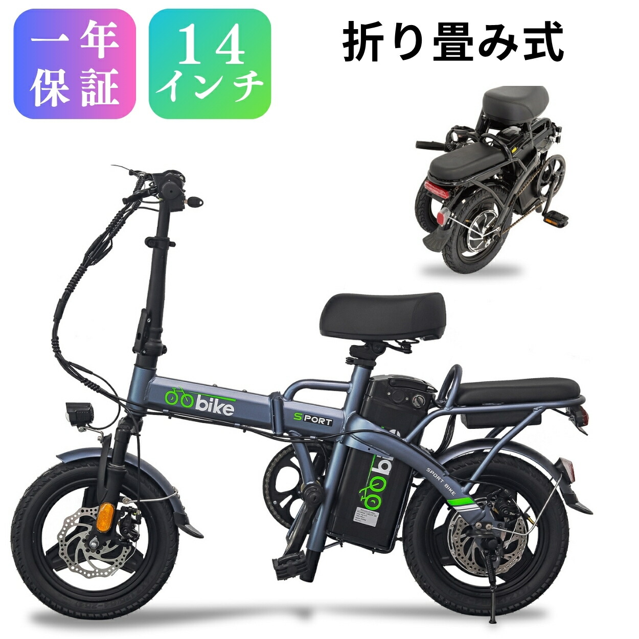 楽天市場】フル 電動自転車（電動アシスト自転車｜自転車