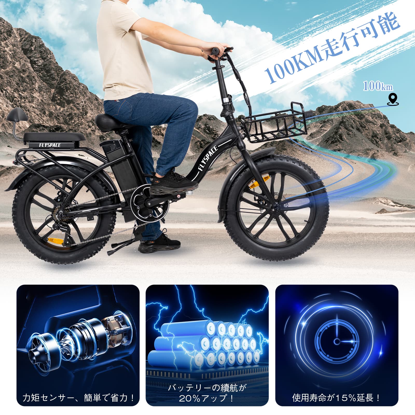 楽天市場】電動アシスト自転車 折り畳み ファットバイク型 20インチ 大