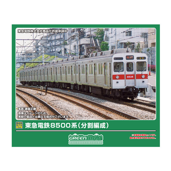 楽天市場】nゲージ 東急 大井町線（電車｜鉄道模型）：ホビーの通販