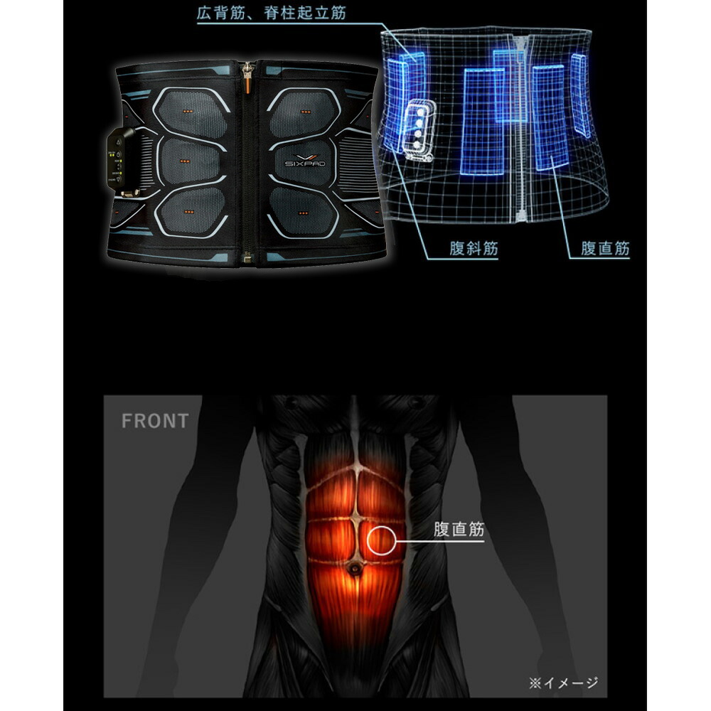 楽天市場】＼LINE友だち登録で200円オフクーポン／ SIXPAD/シックス
