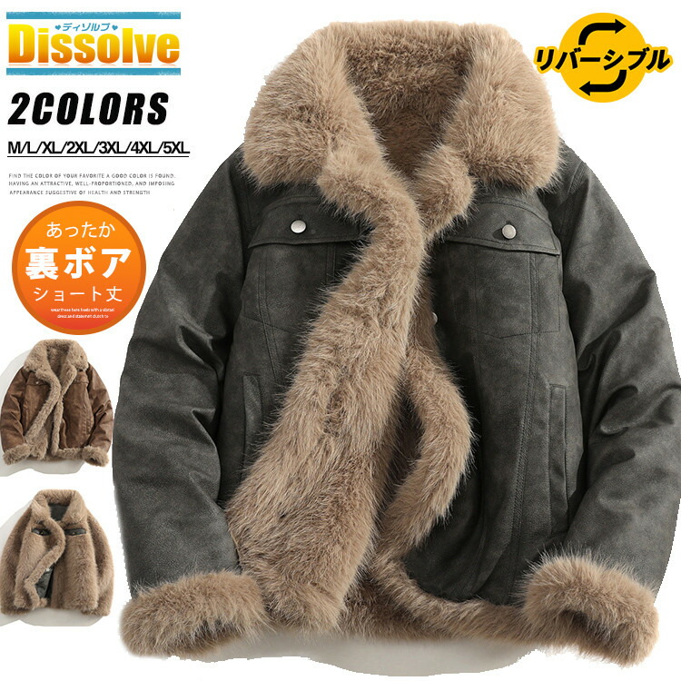 楽天市場】＼13500円／リバーシブル ムートンジャケット メンズ 保温