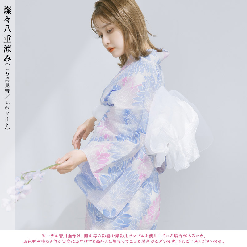 楽天市場】浴衣 5点セット レディース 2025（ゆかた・しわ兵児帯・下駄