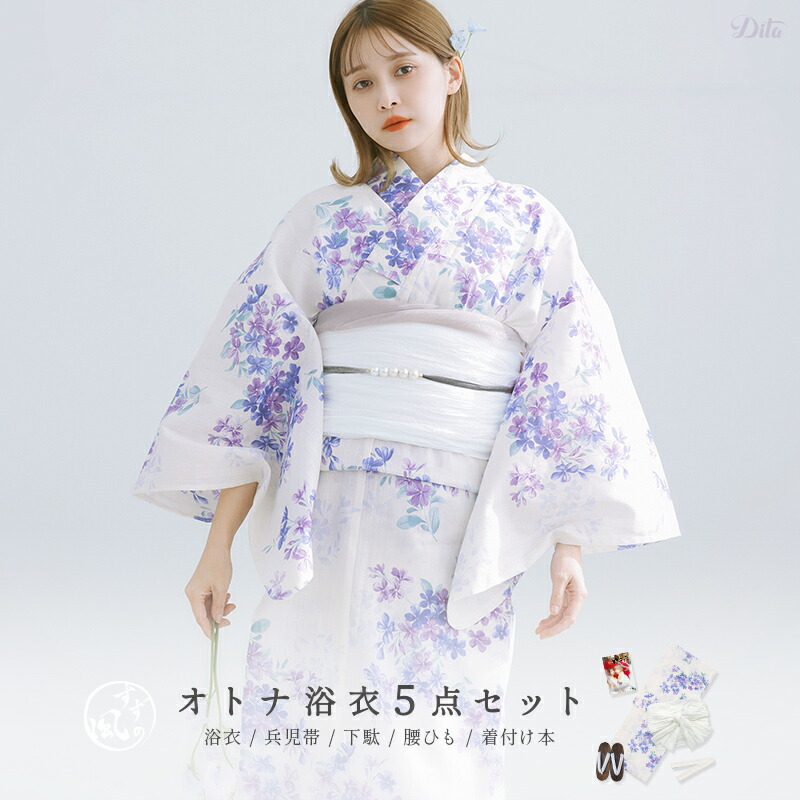 楽天市場】浴衣 5点セット レディース 簡単 大人 可愛い（ゆかた・しわ
