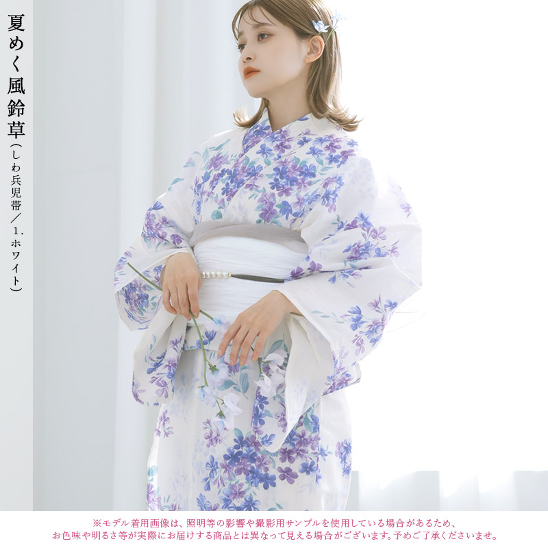 楽天市場】浴衣 5点セット レディース 簡単 大人 可愛い（ゆかた・しわ