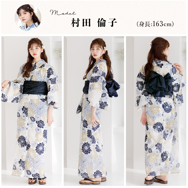 楽天市場】浴衣 5点セット レディース 2025（ゆかた・しわ兵児帯・下駄