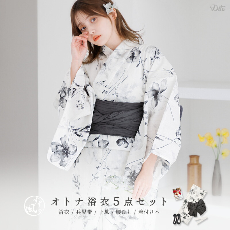 楽天市場】浴衣 5点セット レディース 2025 大人 可愛い 簡単（ゆかた
