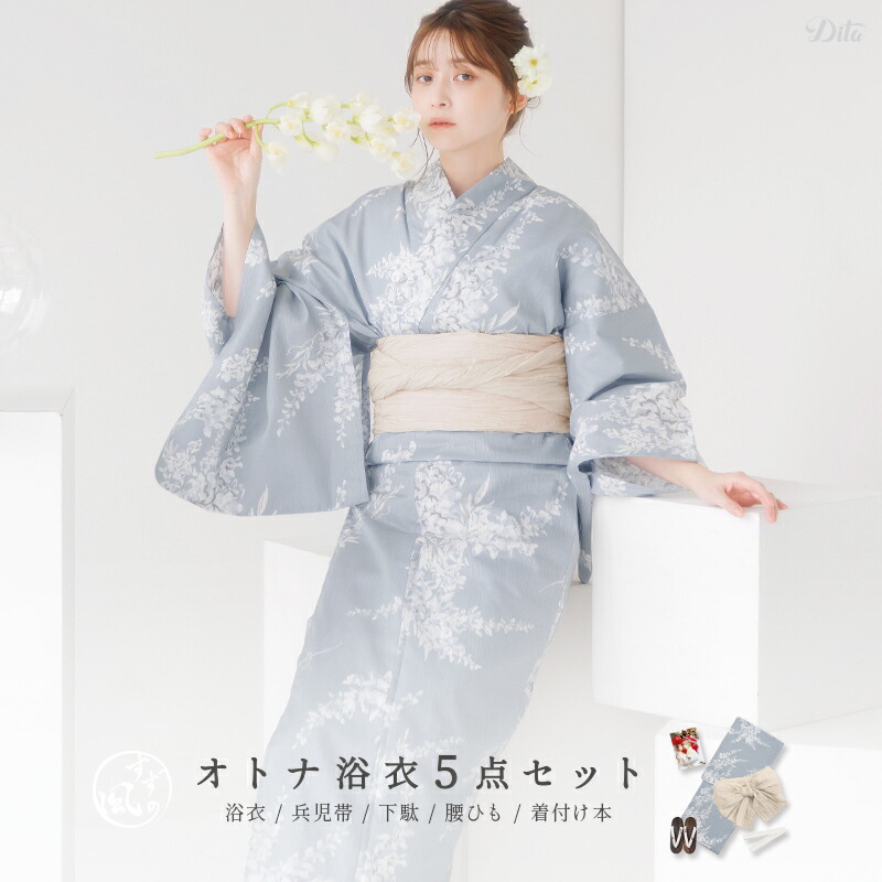 楽天市場】浴衣 5点セット レディース 簡単 大人 可愛い（ゆかた・しわ