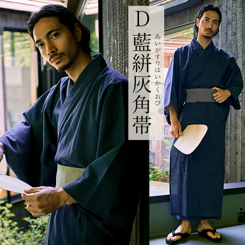 楽天市場】【送料無料】 浴衣 メンズ 5点セット セット ワンタッチ