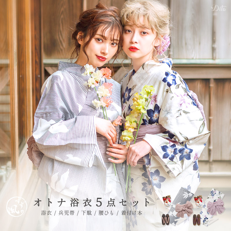 Dita 浴衣 凪の藤ながれ 5点セット 凪の藤ながれ 浴衣 ネイビー Amazon