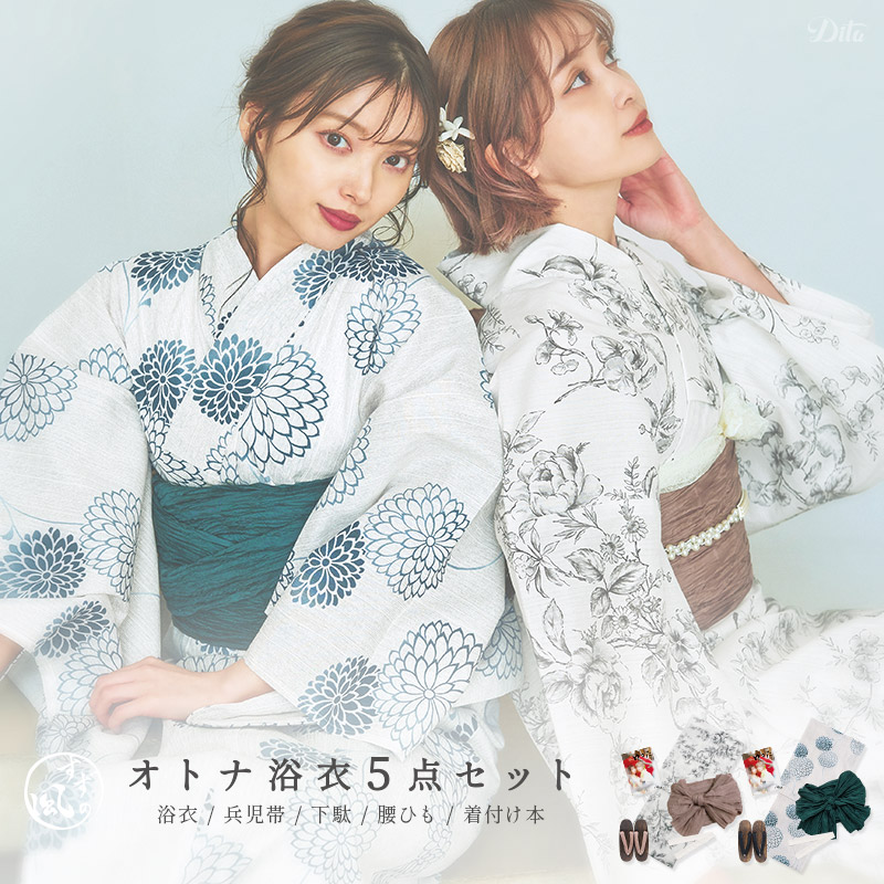 楽天市場】浴衣 5点セットレディース 2025（ゆかた・しわ兵児帯・下駄