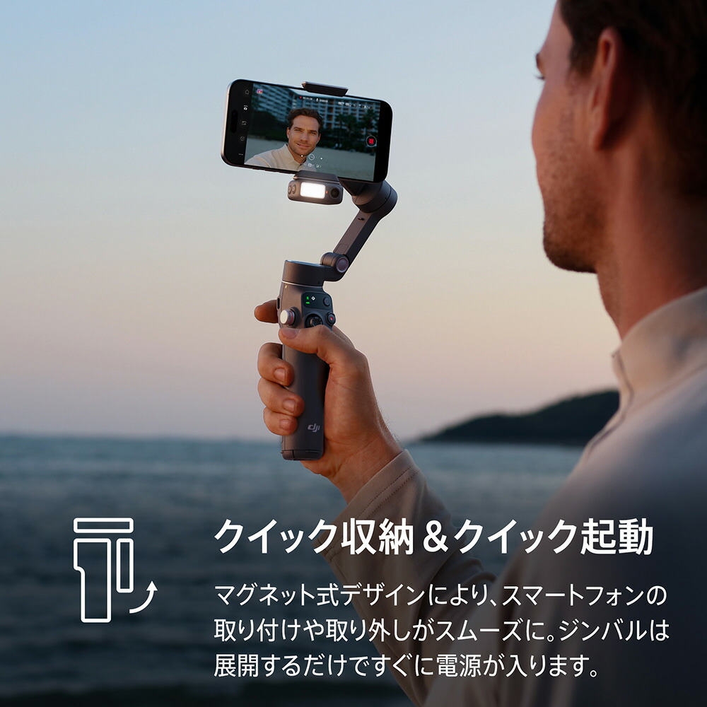 楽天市場】公式限定セット DJI Osmo Mobile 7P ＋ ワイヤレスマイク