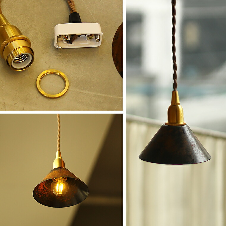 楽天市場】【60cm】E17 真鍮 ペンダントライト ブラス ソケット レトロ