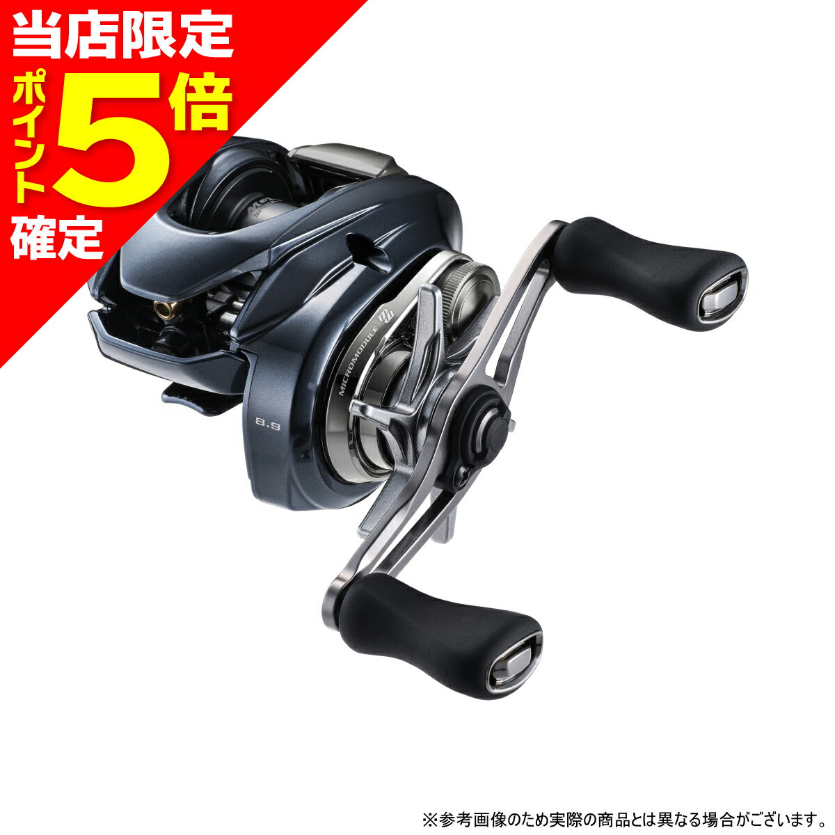 シマノ ベイトリール 25アルデバラン DC 31XG 【公式通販】