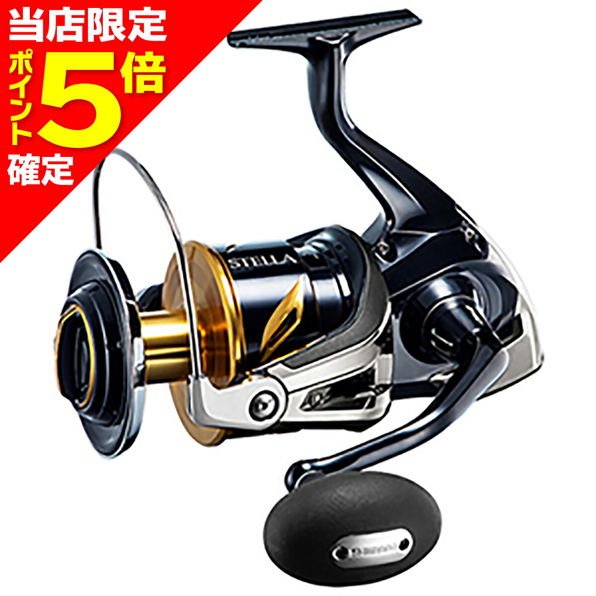 ステラ 20000PG ステラ20000pg オーシャンマークスプールpe12号 ステラ