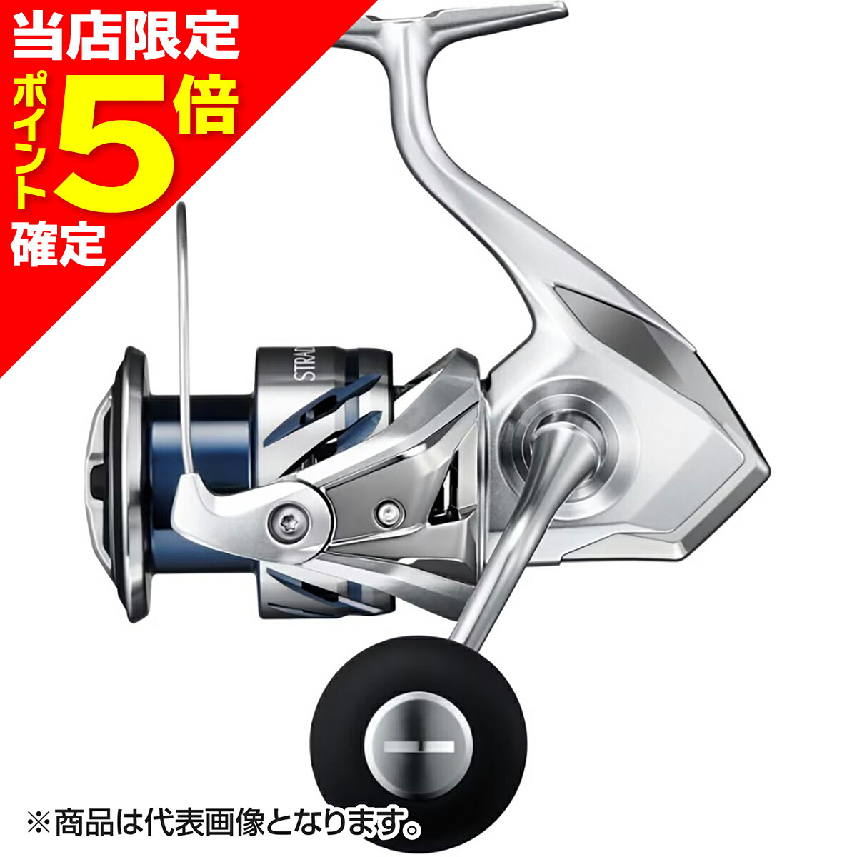 SHIMANO シマノ 23ストラディックC5000XG 箱・説明書・ワッシャ付