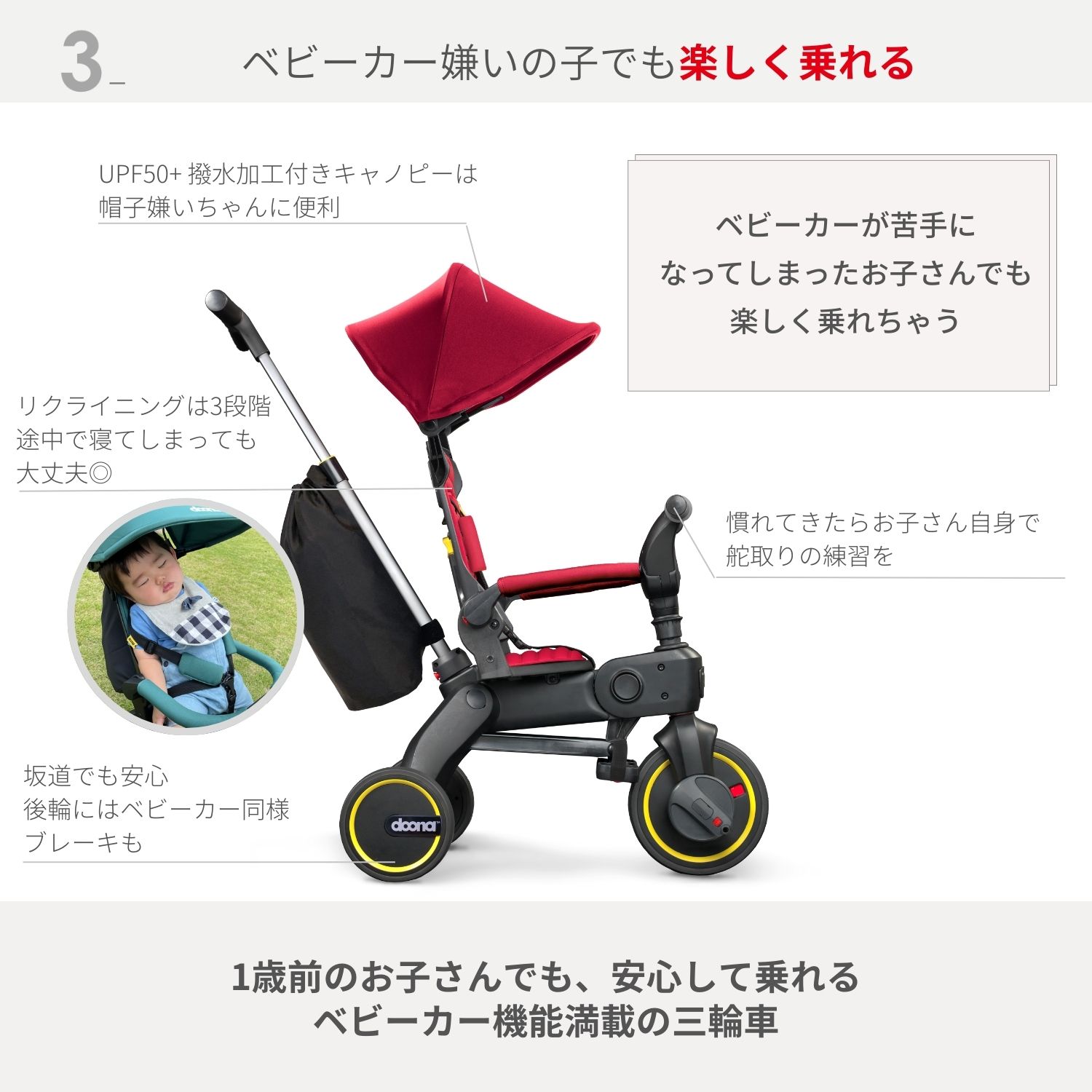 楽天市場】リキトライク 手押し棒つき 折りたたみ三輪車 10ヶ月〜3歳